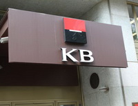 Logo Komerčn&iacute; banky