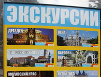 Rusko, Turistika, Turista, &Uacute;trata, Utratit, Pen&iacute;ze, D&aacute;rek, &Uacute;čet, Rubl, Č&iacute;na, Č&iacute;ňan, Rus